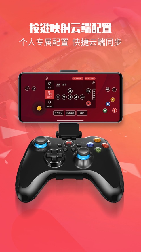 ͨϷٷվɰ 5.4.2