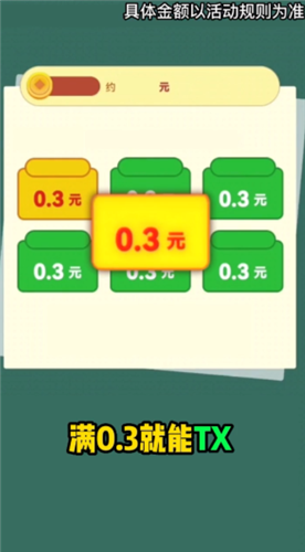 ˮѰ V1.0.0.3