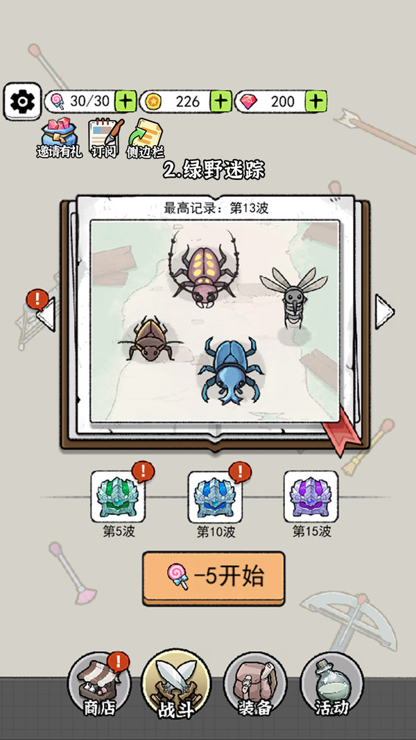 ع V1.0.9