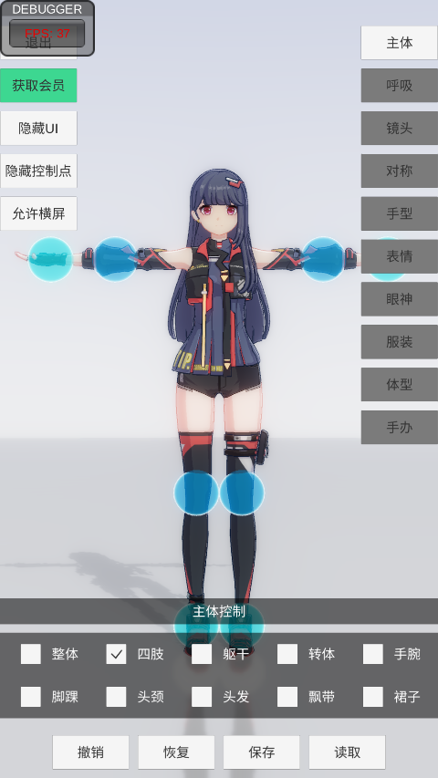 ְģ3D˰ v1.7