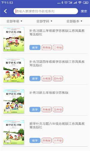 05app v2.2