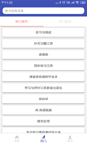 05app v2.2