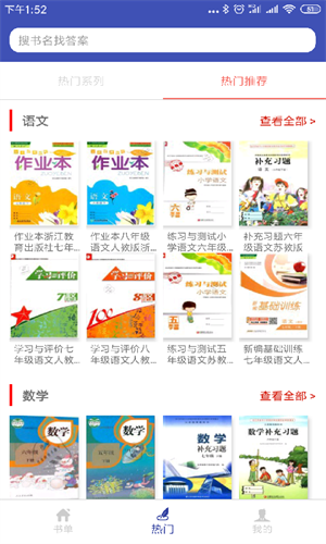 05app v2.2