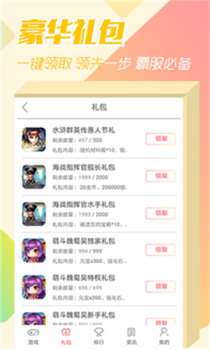 07073Ϸapp v2.9
