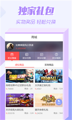 07073Ϸapp v2.9