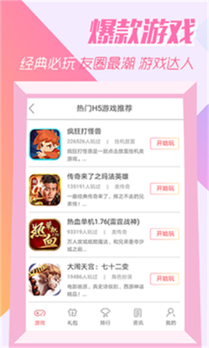 07073Ϸapp v2.9