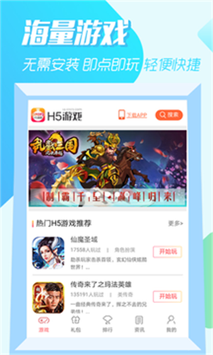 07073Ϸapp v2.9