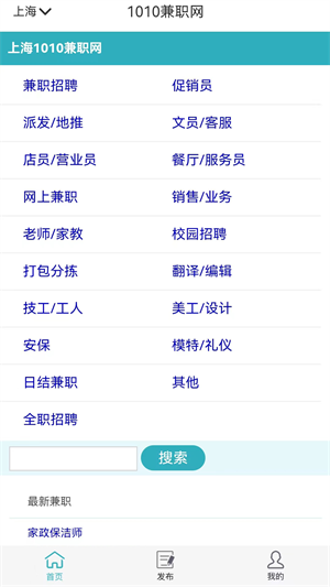 1010ְapp v2.0.7