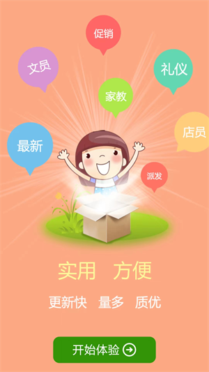 1010ְapp v2.0.7