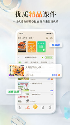 101ppt v2.1.3.2