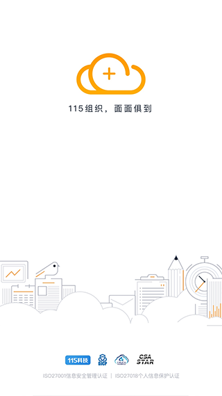 115APP  vv35.25.0