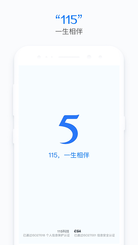 115APP vv35.25.0