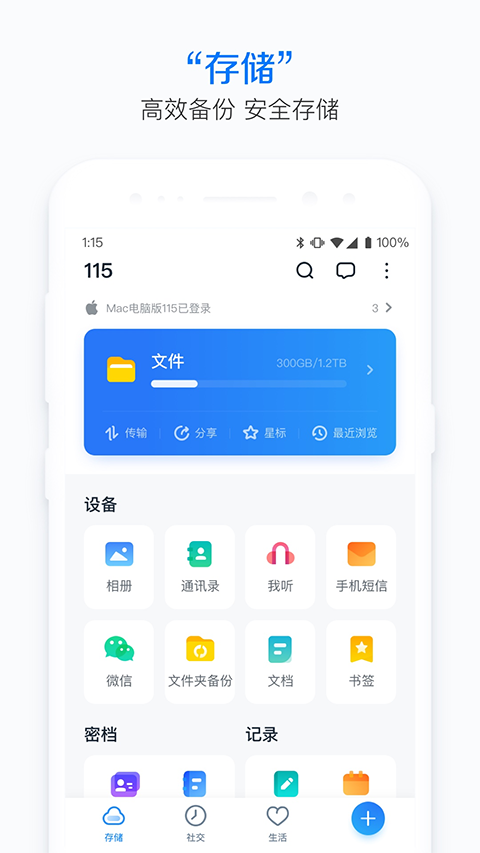 115APP vv35.25.0