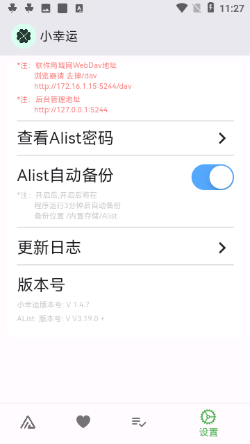 115С° v1.4.7
