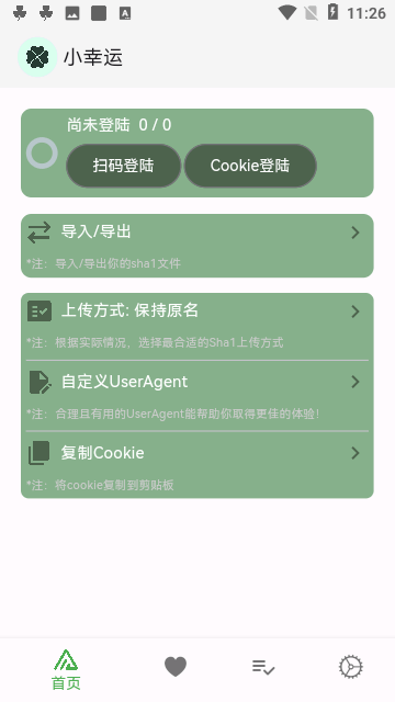 115С° v1.4.7