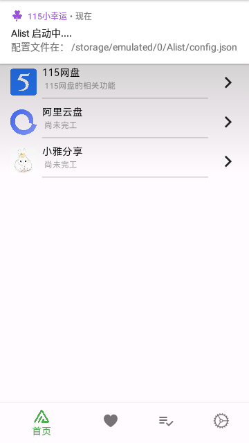 115С v1.4.7