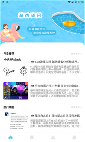 12345Ϸapp v1.1