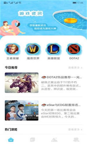12345Ϸapp v1.1