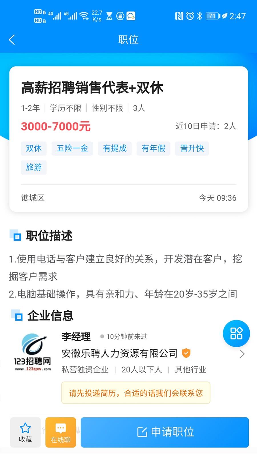 123Ƹapp v1.4.0