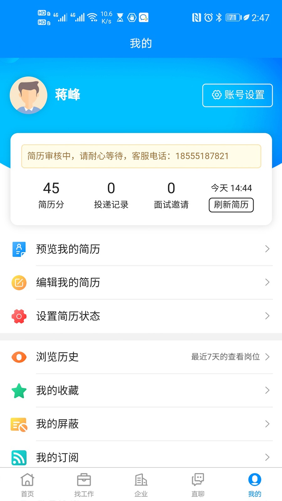 123Ƹapp v1.4.0