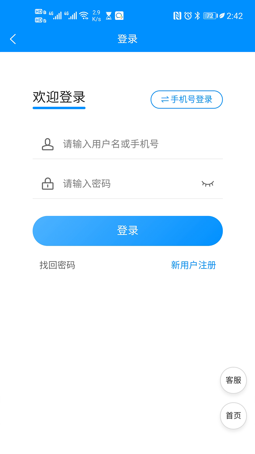 123Ƹapp v1.4.0