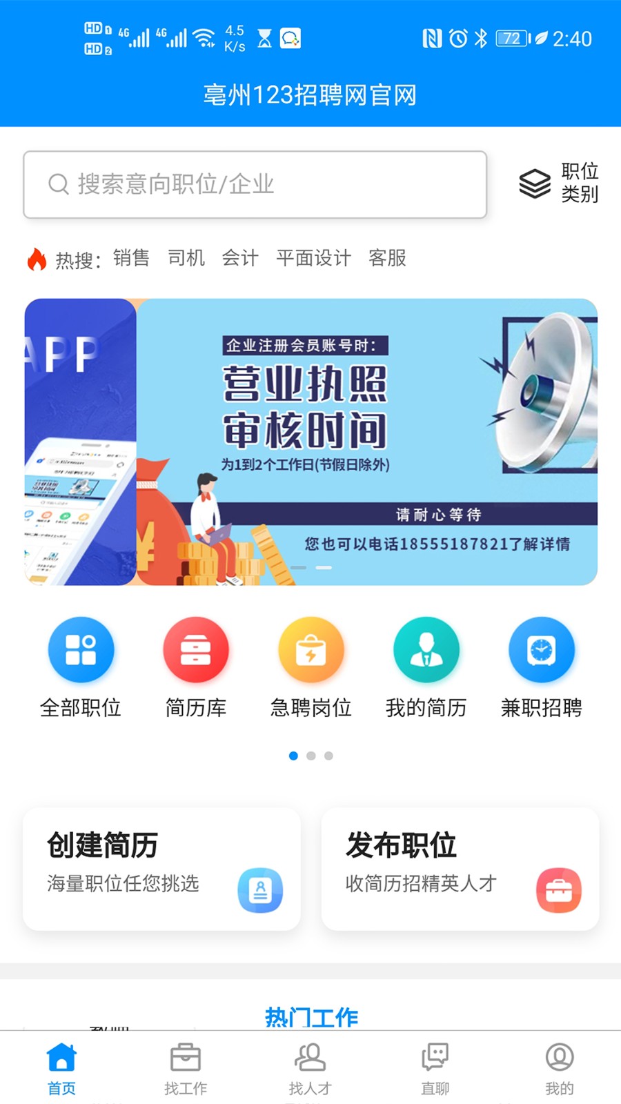 123Ƹapp v1.4.0