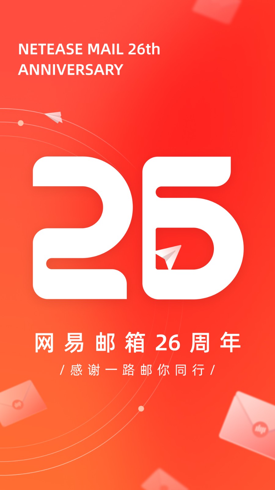 126app v7.18.10