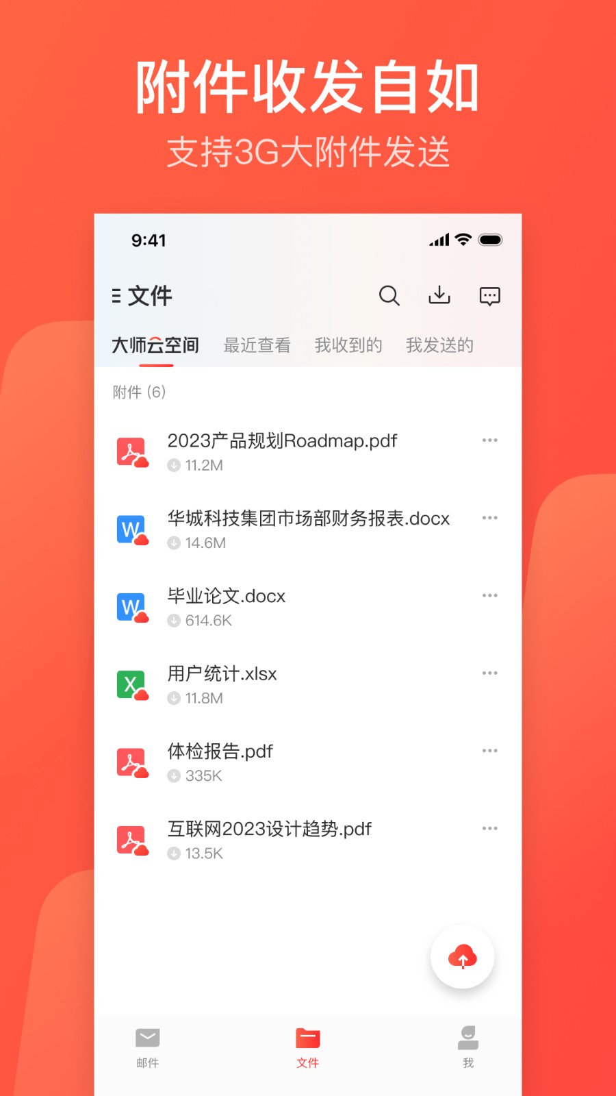 126app v7.18.10
