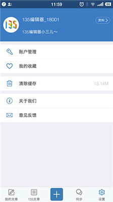 135༭ֻ v1.4.1