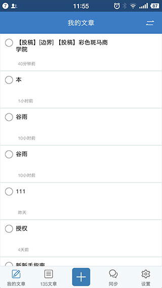 135༭app v1.4.1