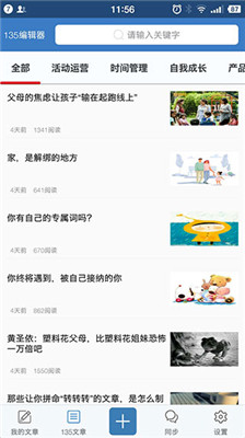 135༭app v1.4.1