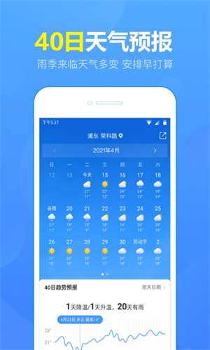 15app v5.7.6.5