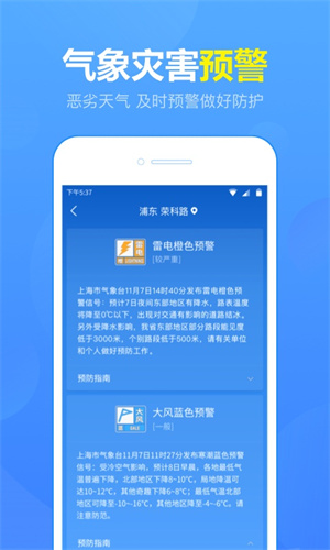 15app v5.7.6.5
