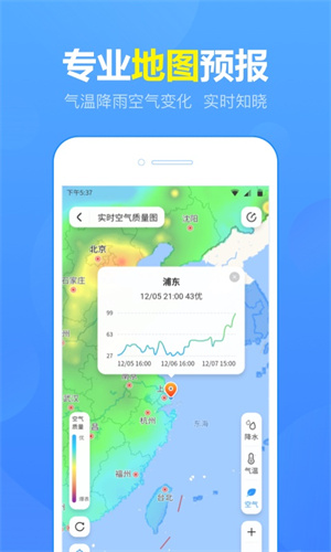 15app v5.7.6.5