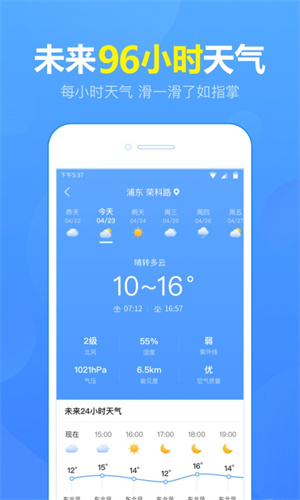 15app v5.7.6.5