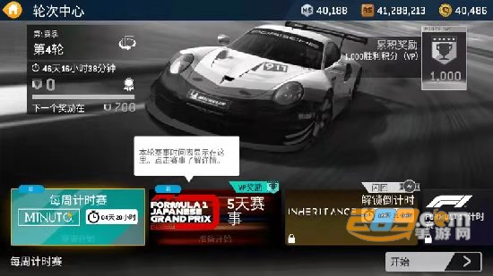 ʵ3 V10.5.1