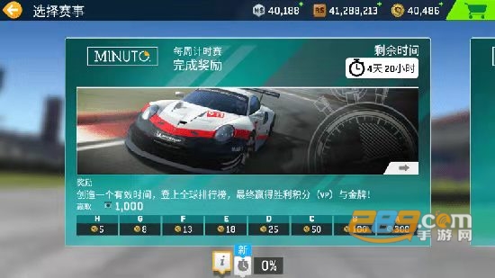 ʵ3 V10.5.1