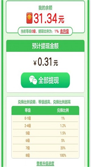 ׯ԰ֻ V1.1.9.0