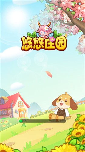 ׯ԰ֻ V1.1.9.0