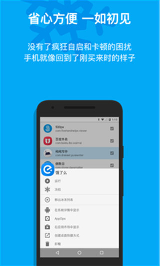 icebox°ذװ 3.21.1 C