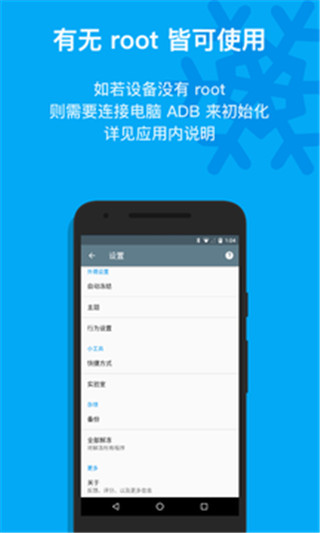 icebox°ذװ 3.21.1 C