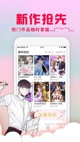 178app v3.88.03