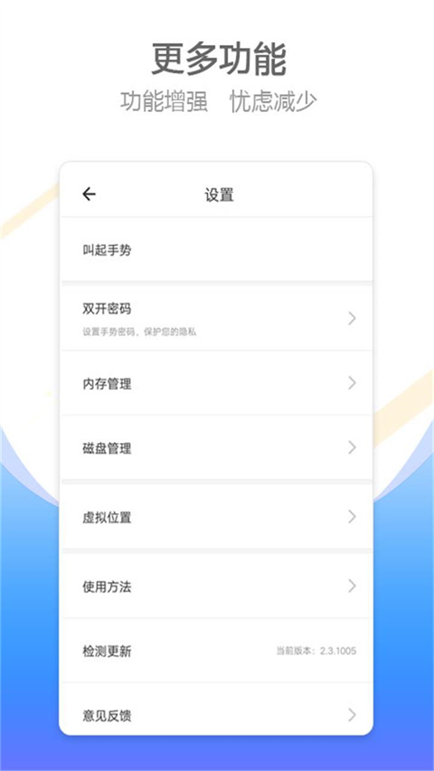 ˫appٷ°ذװ 3.0.1009