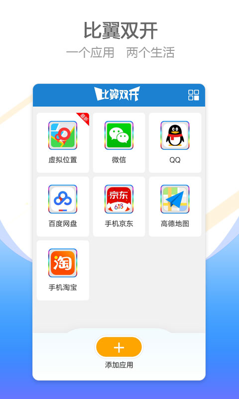 ˫appٷ°ذװ 3.0.1009