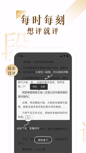 17kС˵ v7.8.7