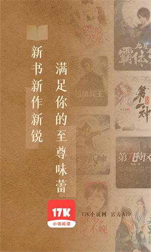 17kС˵ v7.8.7