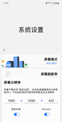 samhelper׿ذװ 1.0