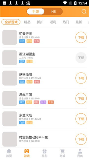17app v4.0.1