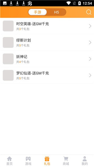 17app v4.0.1