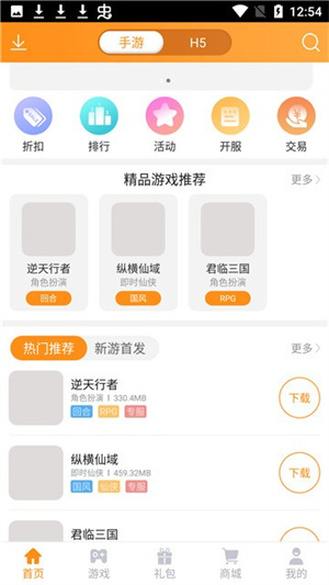17app v4.0.1